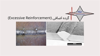 آموزش عیوب جوش و  گیج های بازرسی