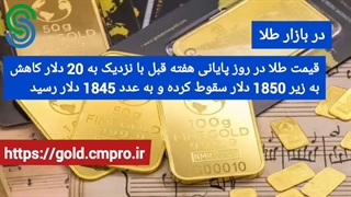 گزارش تصویری بازار و بورس جهانی-شنبه 29 آبان 1400