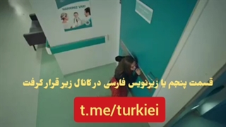 دانلود قسمت 5 سریال دختر مردم با زیرنویس فارسی در کانال قرار گرفت/لینک کانال پایین داخل توضیحات