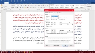 آموزش ورد