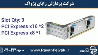 کارت رایزر سرور اچ پی HPE DL380 Gen9 Secondary 3 Slot GPU Ready Riser Kit با پارت نامبر 719073-B21