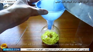 آموزش عطرسازی- آموزش ساخت ادکلن-اسانس گیری از لیمو به روش تقطیر بخار