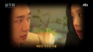 تیزر دوم سریال کره ای Snowdrop با بازی جیسو بلک پینک