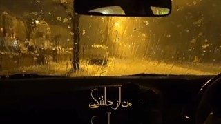 پویا بیاتی مجبورم بسازم با غم این دل شکسته - مجبورم پویا بیاتی