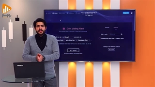 معرفی صرافی Cryptocurrencyalerting