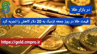 گزارش تصویری بازار و بورس جهانی-یکشنبه 30 آبان 1400