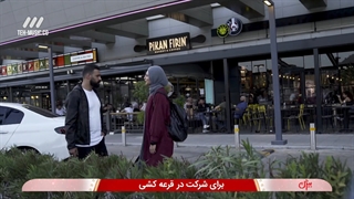سریال سرجوخه قسمت 20 بیستم