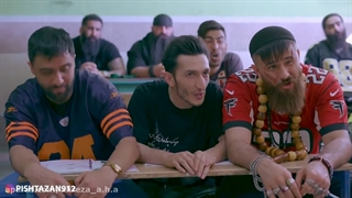 زنگ آخر < X  را پیدا کنید >