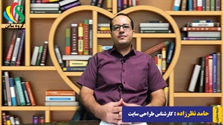 هزینه ی طراحی سایت