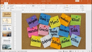 آموزش نرم‌افزار PowerPoint (جلسه اول) - پایه دهم