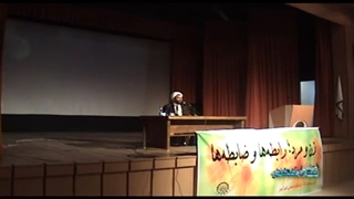 قسمت4 - زن، مرد، رابطه ها و ضابطه ها - استاد علیرضا پناهیان