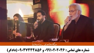 اجرای مراسم ختم در هتل اوین توسط گروه هنری سوگنامه