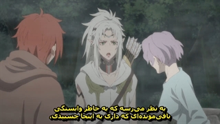 قسمت 7 انیمه The Faraway Paladin