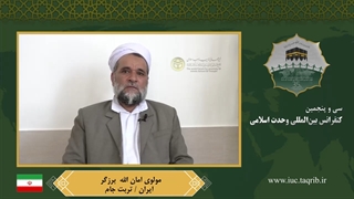 مولوی امان الله برزگر ابرسانی پوست