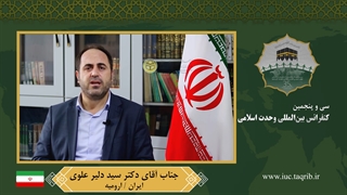 جناب آقای دکتر سید دلیر علوی - فارسی میکرونیدلینگ