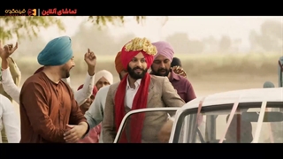 فیلم هندی فامیل عروس | SAAK