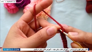 آموزش مجازی بافت عروسک حیوانات-عروسک بافی - قلاب دوزی خرگوش