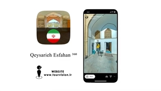 عمارت تاریخی قیصریه میدان نقش جهان اصفهان