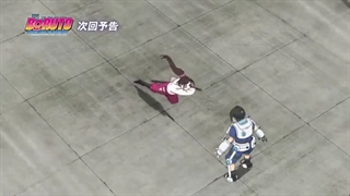 پیش نمایش انیمه بوروتو قسمت ۲۲۶