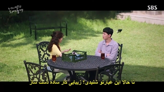 قسمت سوم سریال بگذار من شوالیه تو باشم + زیرنویس فارسی چسبیده Let Me Be Your Knight 2021