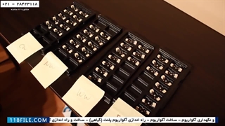 آموزش ساخت آکواریوم 02128423118-آموزش ساخت آکواریوم گیاهی-نصب لامپ