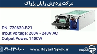 منبع تغذیه اچ پی ای HPE 1400W Flex Slot Platinum Plus Hot Plug Power Supply Kit