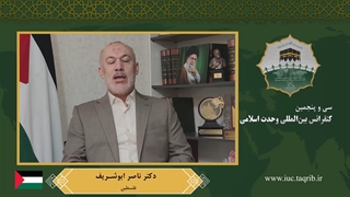 دکتر ناصر ابوشریف - فارسی لیپوساکشن