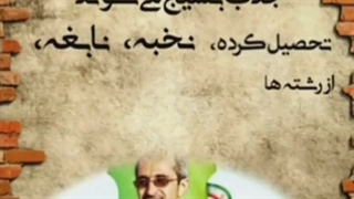 استوری | بسیج یک منطق است