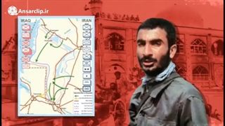 موشن گرافیک | میرِ لشکر ۴۱