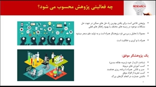 نحوه نگارش مقاله