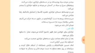 هدیه دندان پیش