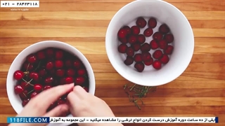 آموزش درست کردن ترشی- طرز تهیه ترشی لیته-( طرز تهیه ترشی آلبالو )