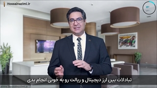 دنیای ارزهای دیجیتال در یک گوشی