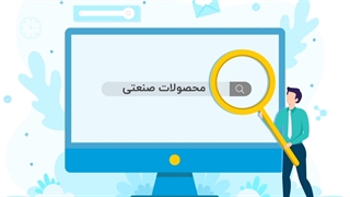 انتاکالا؛ بازار آنلاین کالاهای صنعتی