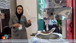 داغزن