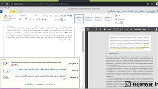 ترجمه رایگان ۲۰۰۰ کلمه (معادل ۵ صفحه) با ترجمیار