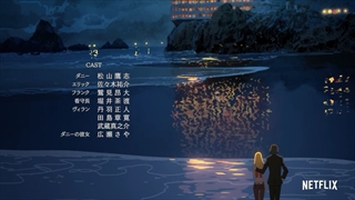 اندینگ انیمه Super Crooks ، این انیمه ۴ آذر به صورت انحصاری در نتفلیکس استریم خواهد شد.