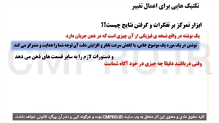 کتاب صوتی معامله گر منضبط