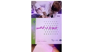تزریق ژل لب آلیاکسین