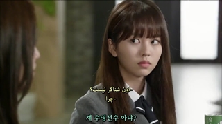 سریال کره ای "تو کی هستی؟" با زیرنویس فارسی و کره ای _ قسمت پنجم