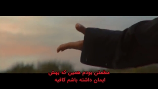 Amel Bent - Le chant des colombes موزیک ویدیو فرانسوی با زیرنویس فارسی