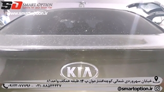 ضربه گیر کمک فنر سراتو