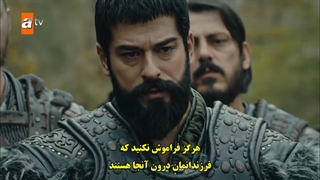 سریال kurulus osman قیام عثمان قسمت 72 با زیرنویس فارسی