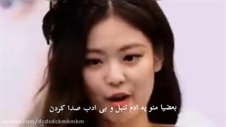 چرا این همه هیت میدین T_T