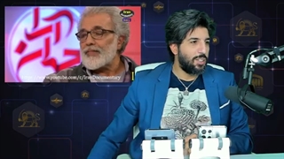 مصاحبه جنجالی بهروز افخمی در صداوسیما_ولایت فقیه همان پادشاهیست، به سمت امپراطوری میرویم!