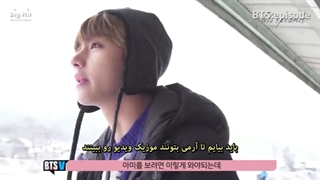 [ BTS PISODE] قسمت 46 - فیلم برداری ام وی خاطره انگیز "روز بهاری"