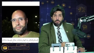 شادمانی مردم لیبی برای ثبت_نام سیف_الاسلام قذافی در انتخابات ریاست جمهوری