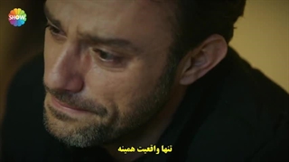 سریال yalanci دروغگو قسمت آخر 10 با زیرنویس فارسی