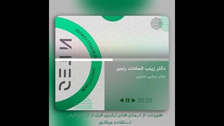 درمان تیرگی و گودی زیر چشم