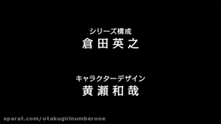 تریلر انیمه تابستانه Made in Abyss